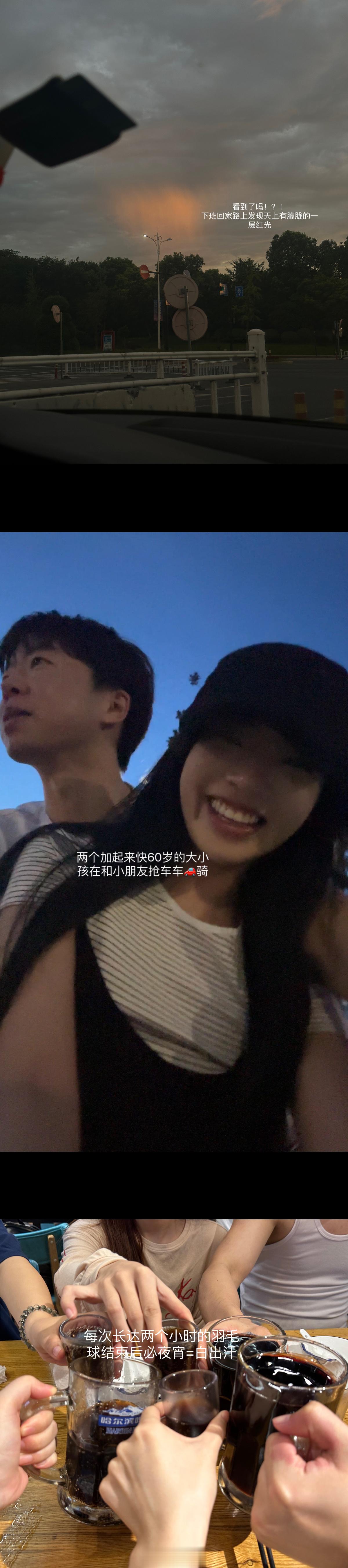 深夜来理一下过期日常🧩每次这个点翻相册总是觉得生活又破碎又美好 ​​​