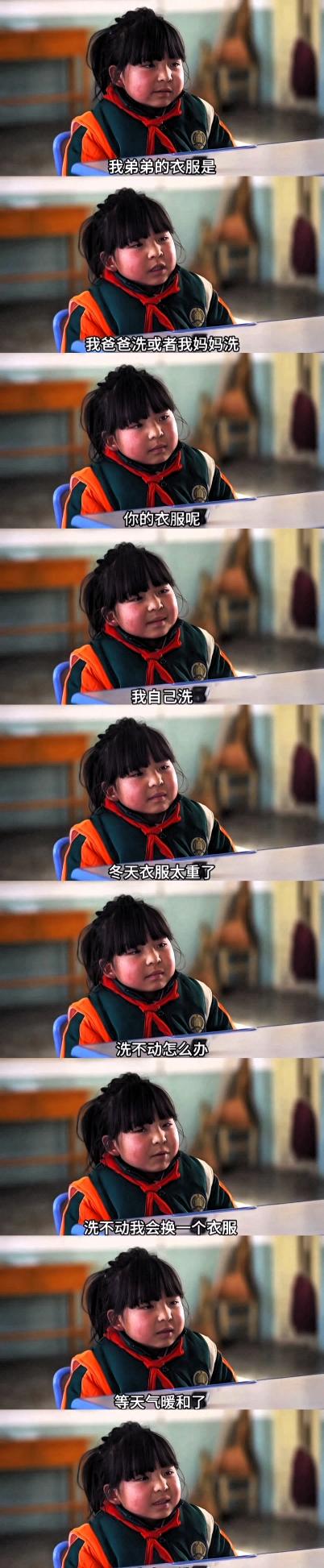 她平静得像一滩死水，就这样接受了父母不爱自己的事实，让人看了心里很不是滋味。
