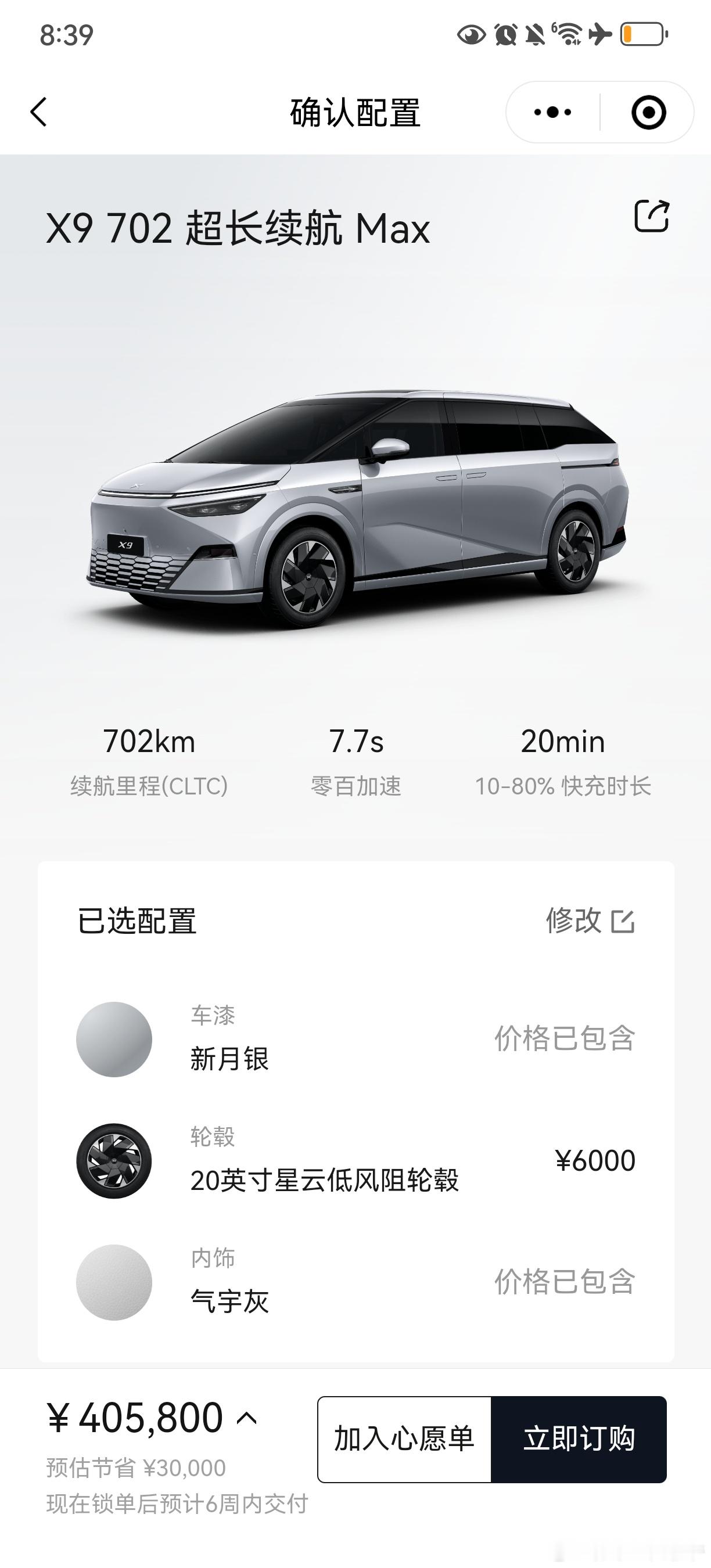 摄像老师纠结半天，在我的建议下定了银外灰内（主要是觉得这个灰内偏白容易脏但真的好