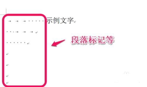 word删除空白页 义务教育义务教育备课文档总出现删不掉的空白页，分享高效操作，