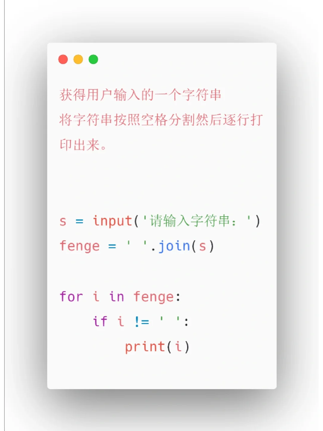 Python小项目2⃣️0⃣️