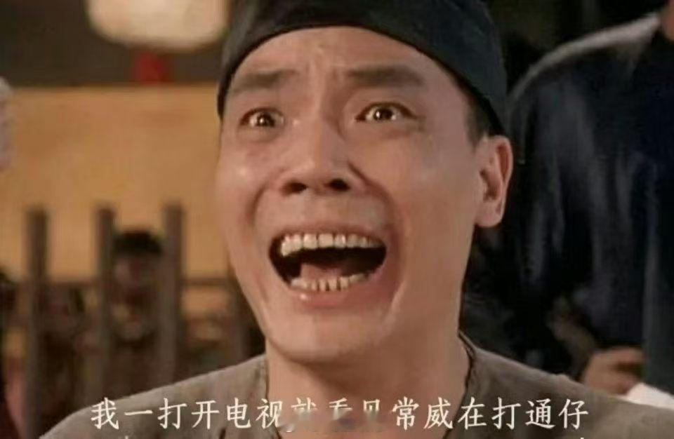 我吊州失去的笔画，如今要一笔一笔拿回来[破涕为笑]新赛季的苏超，常州还是流量王啊