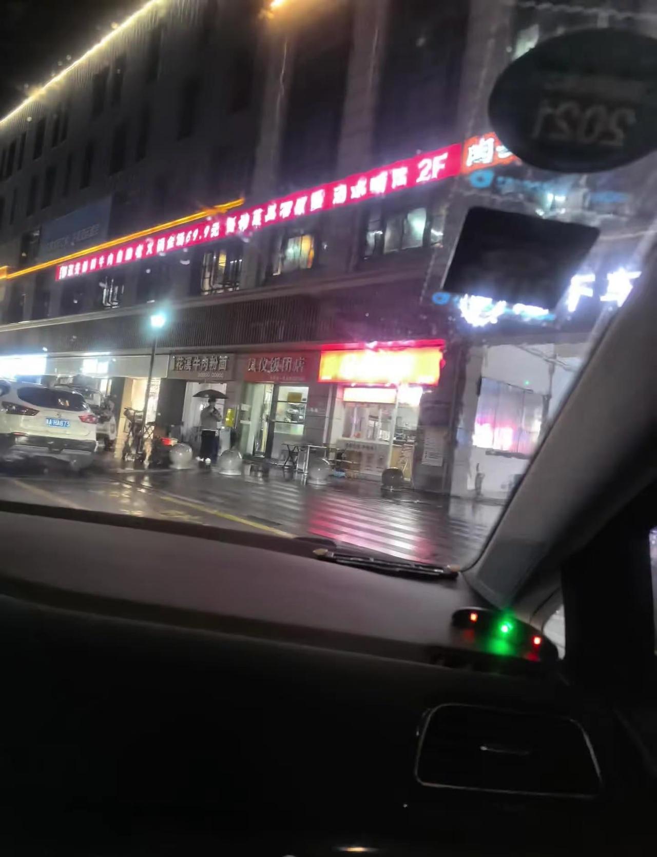 3天过了春夏冬三个季节，冻死人啦，😪