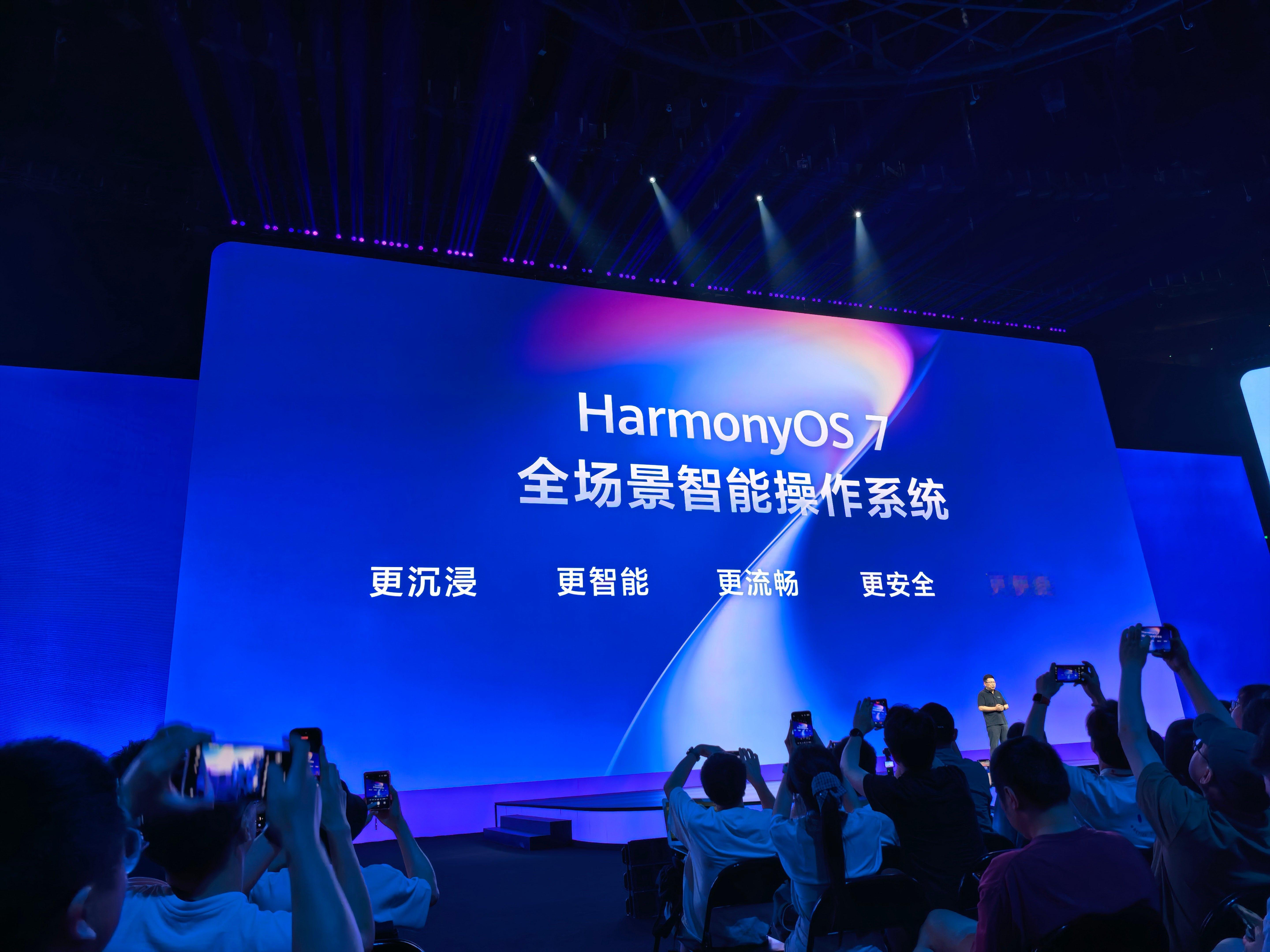 HarmonyOS7来了。harmonyos7华为开发者大会2026