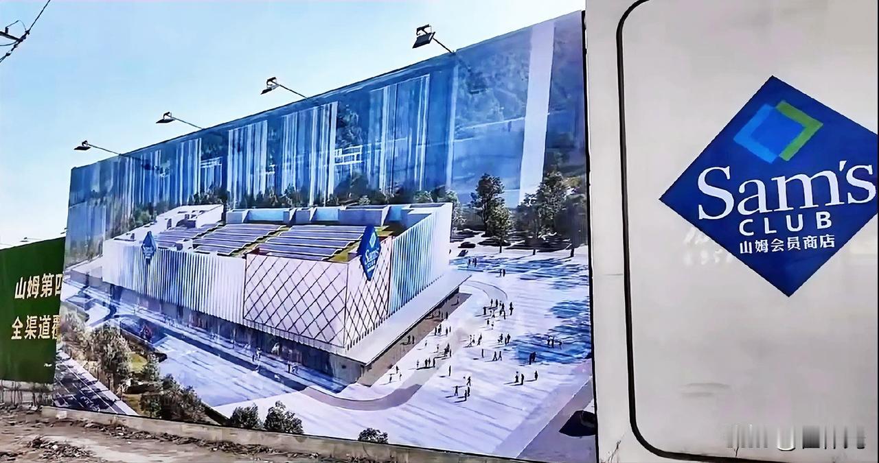 沈阳山姆会员二店的最新围挡已经搭建好了，沈阳山姆二店是否也快开工了？

相比较沈