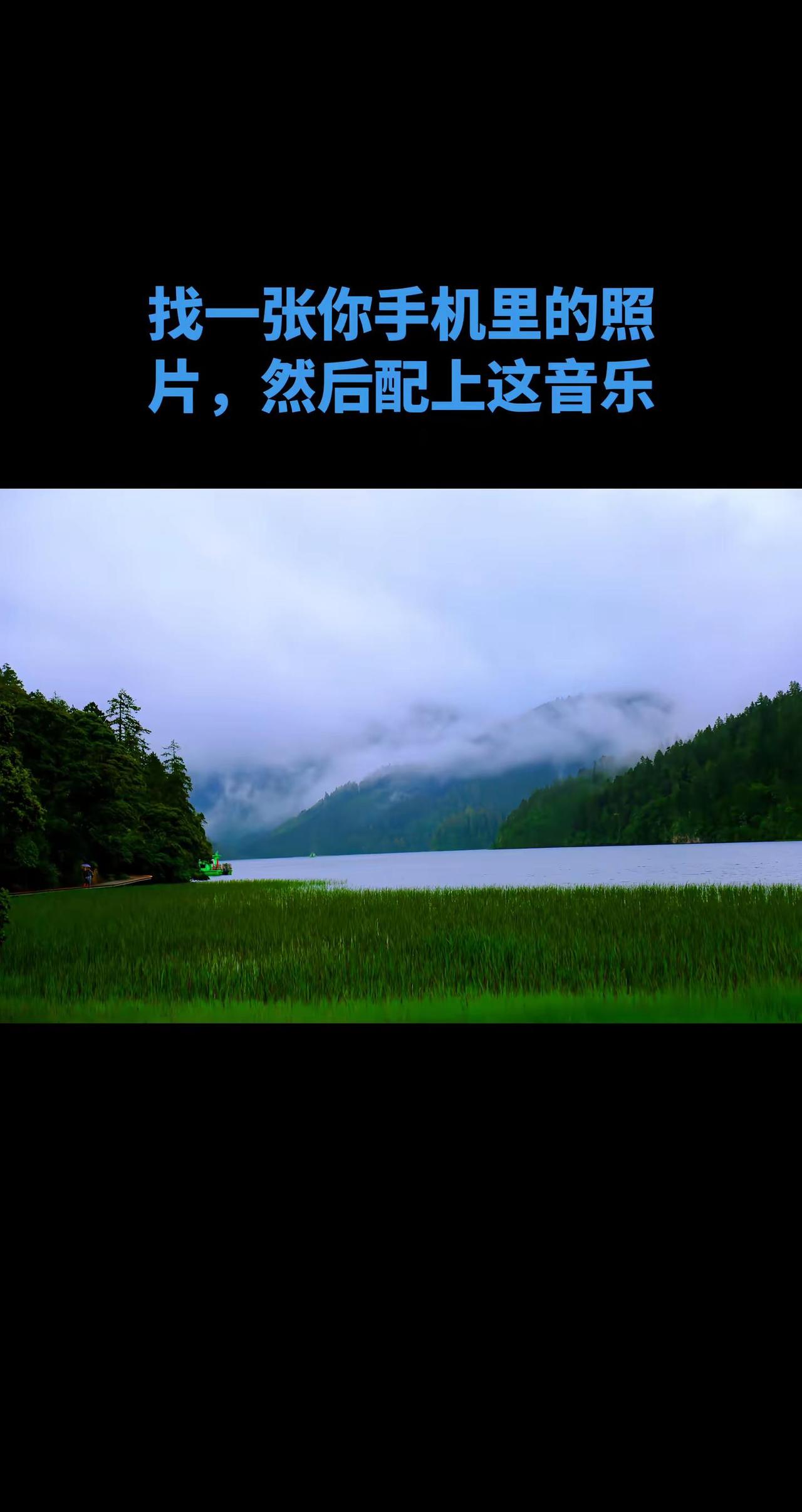 走进这个梦幻和神秘的地方，让你体验不一样的治愈系风景原创好景难遇如你一般 治愈系