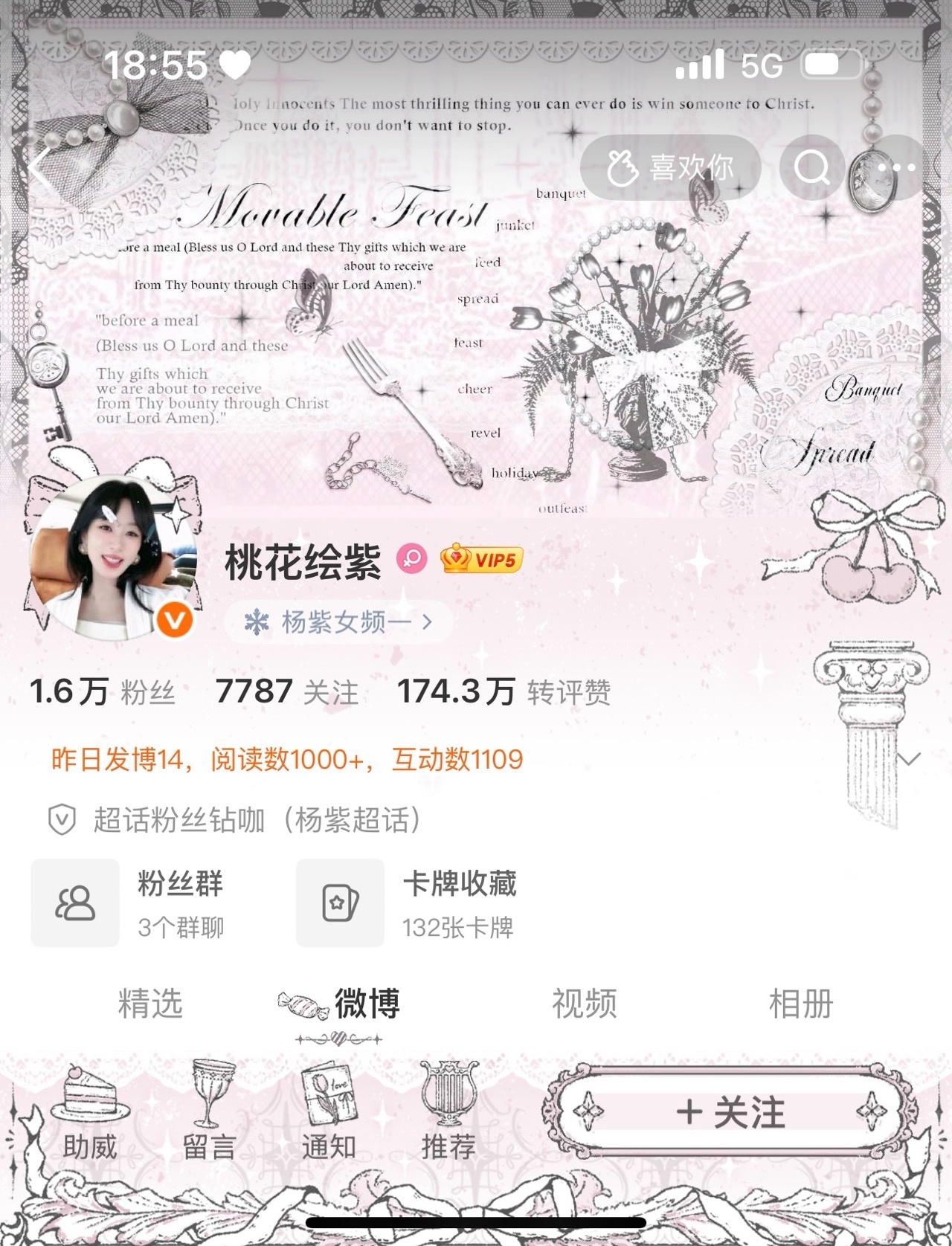 晚上好动动 