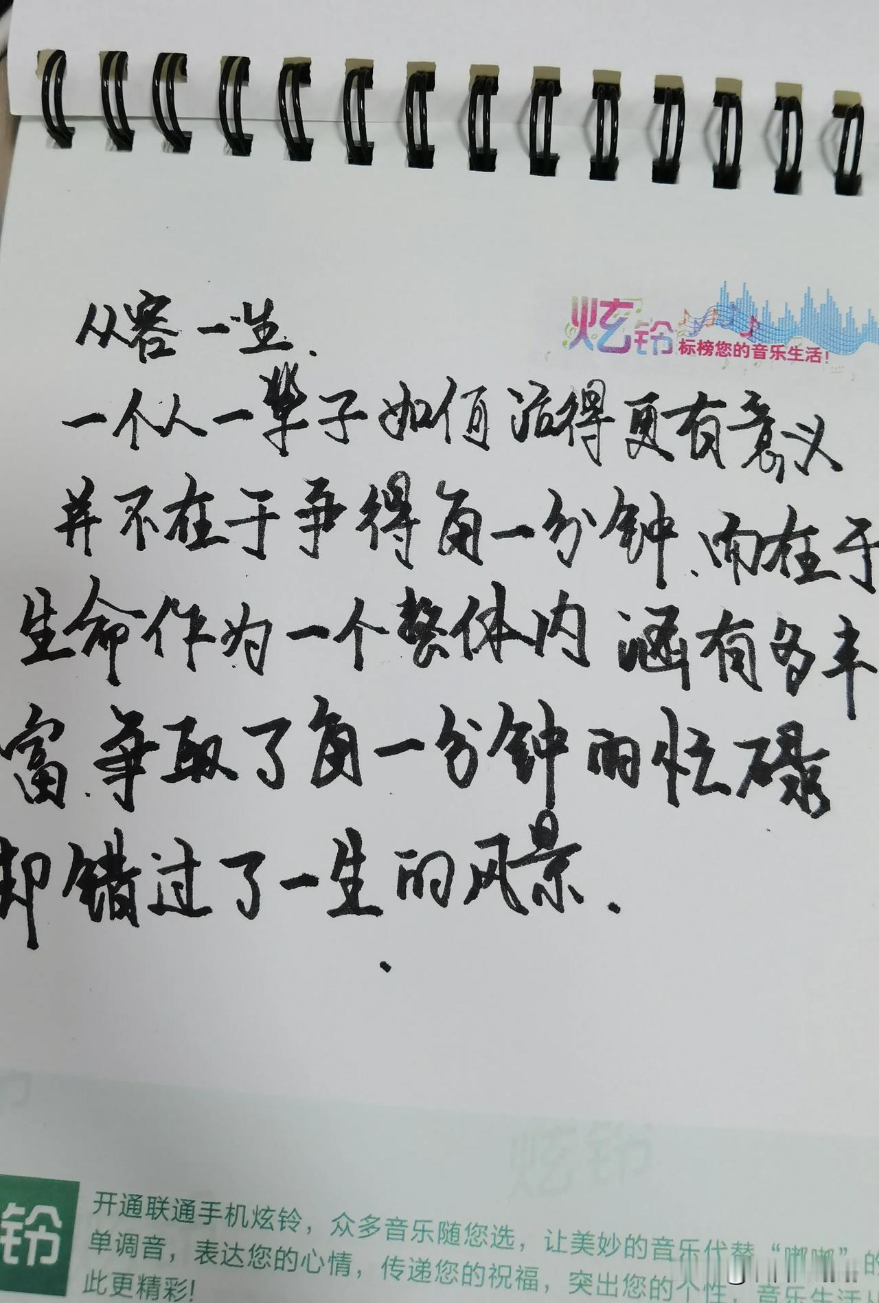 炎热夏日 小暑时节  忙里抽闲🐢写字是一种乐趣