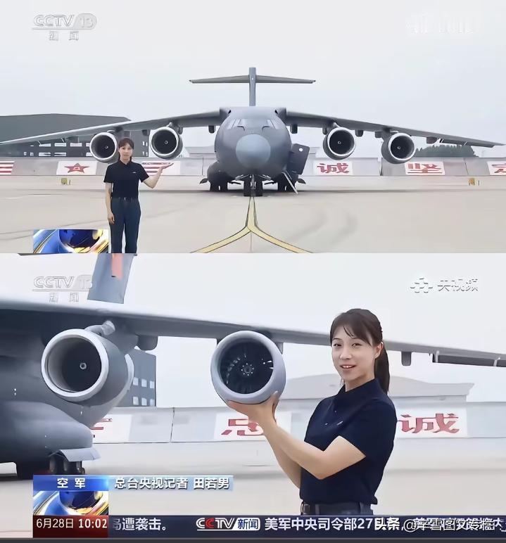 把中国空军体型最庞大的运20战略运输机愣是拍成“小航模”？
这么奇葩的事情，也就