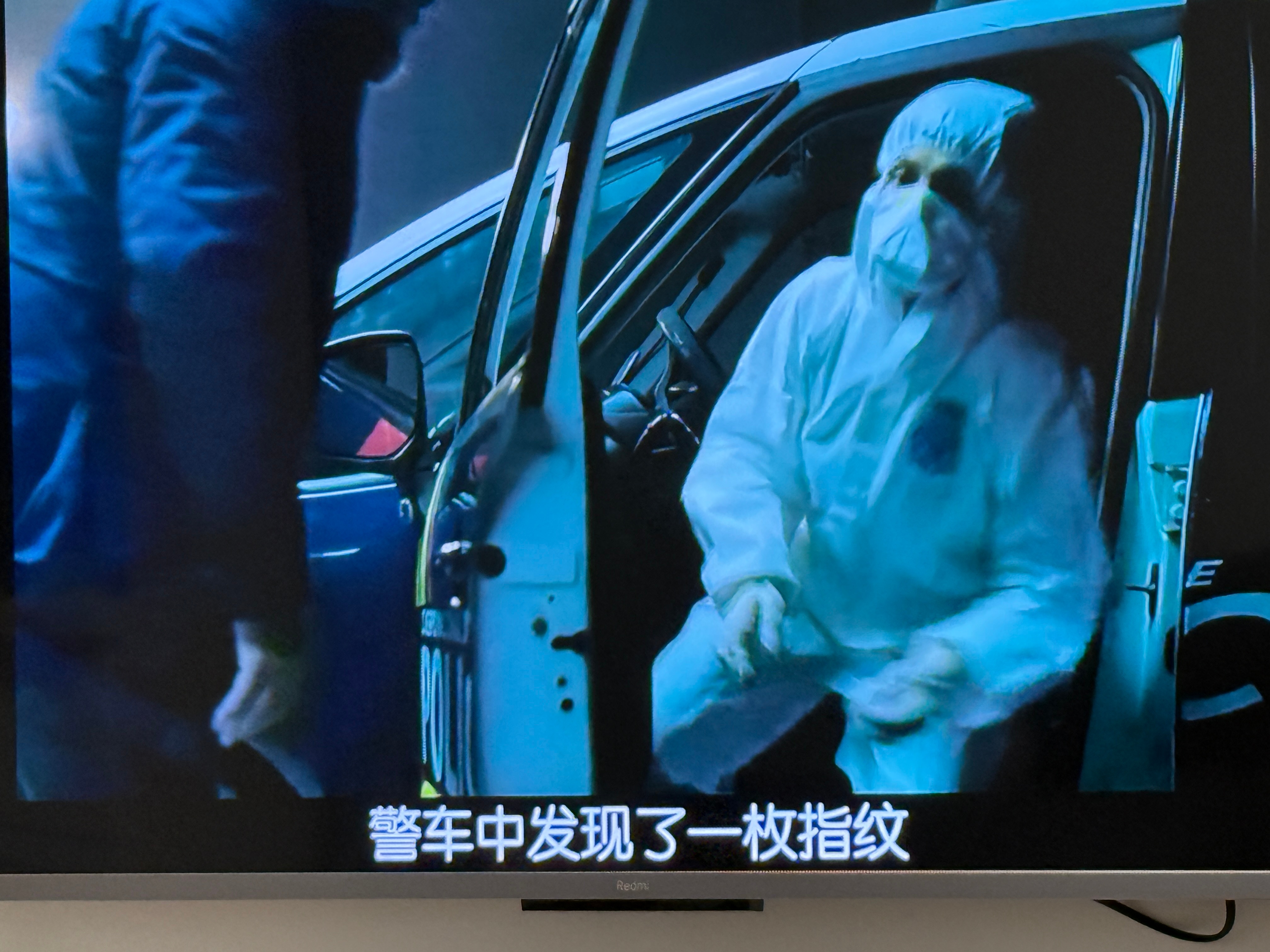 猜车