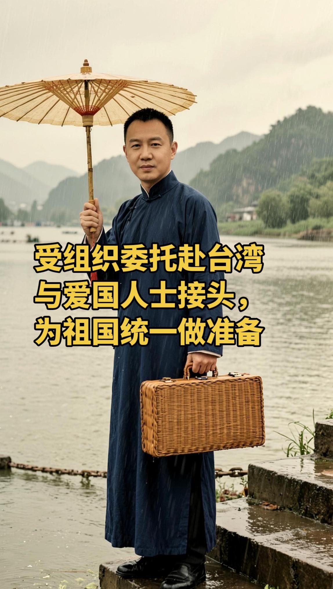 祖国统一是必然