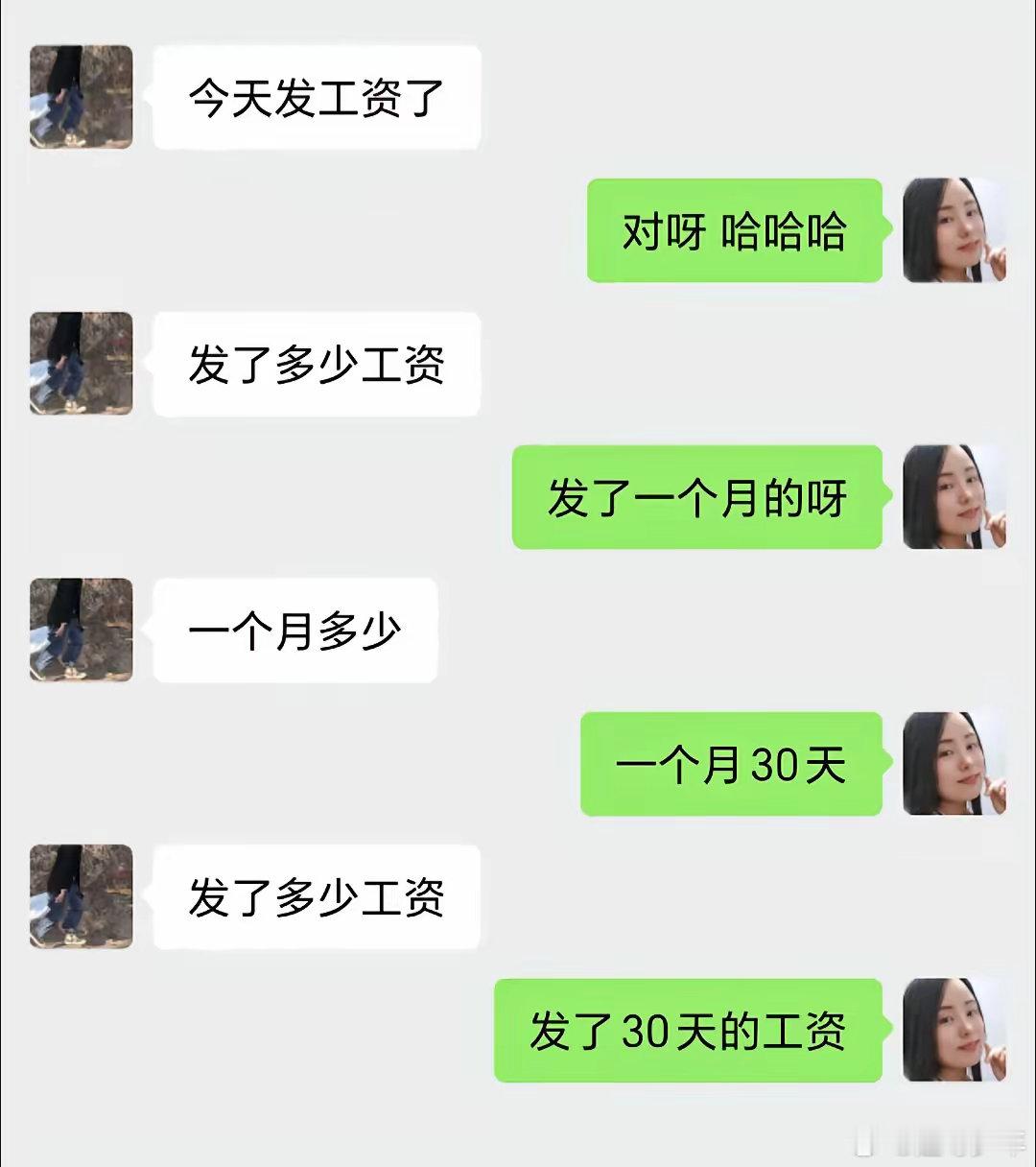 极限拉扯 