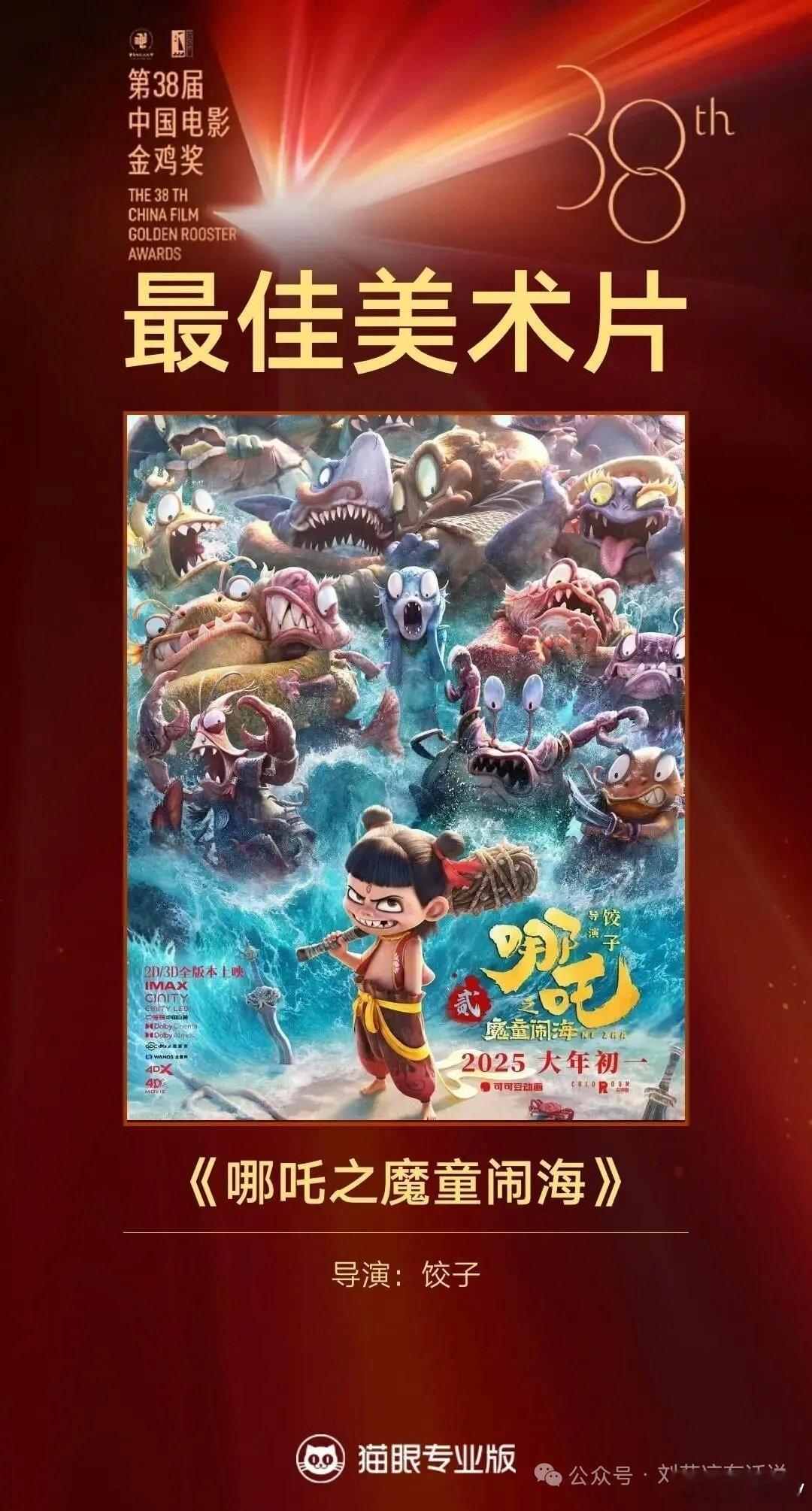 做好自己的事，观众认可就是最好的证明，获不获奖不重要，老百姓才是托起影视的根本，