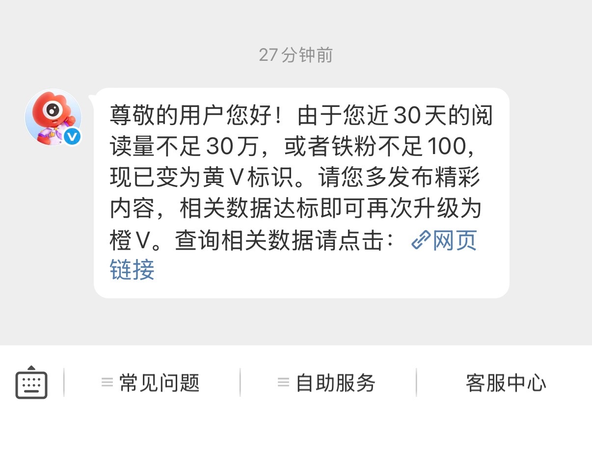 好无语姐妹们 