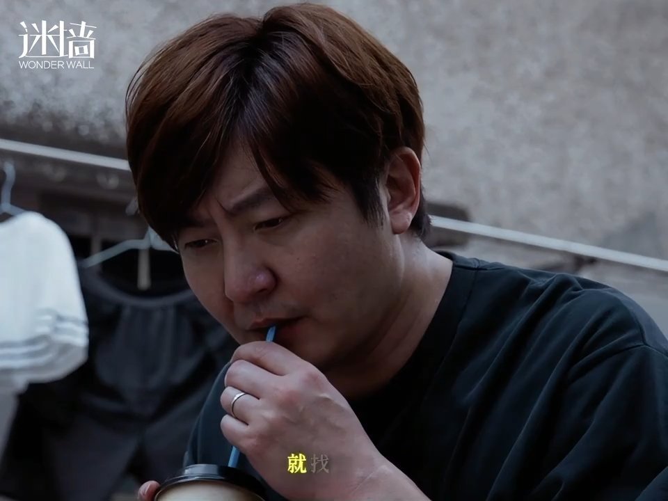 郭京飞新剧盲盒开出报恩墙迷墙砸墙砸出三千万，听着是美梦，演出来全是噩梦。亲戚来了