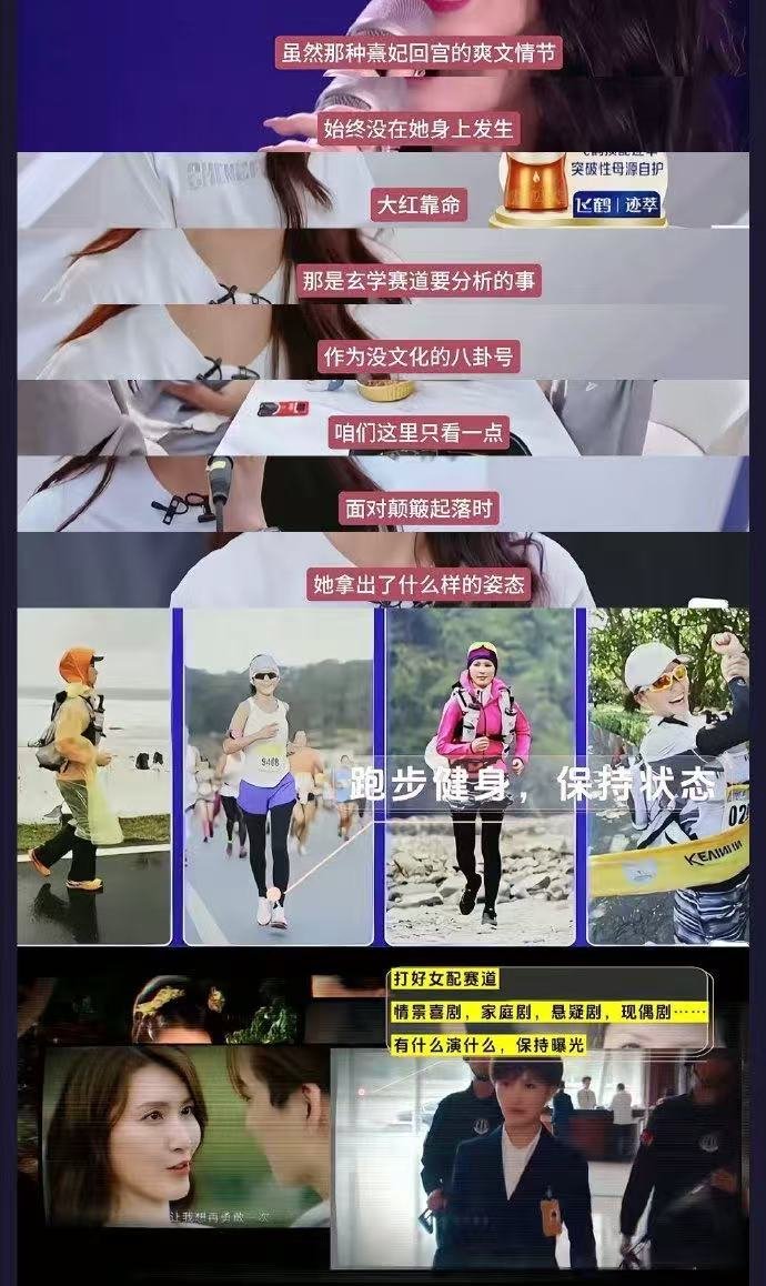 徐洁儿 长期主义女明星二十余年坚守热爱，从唱作人到实力派演员，默默打磨演技，日复