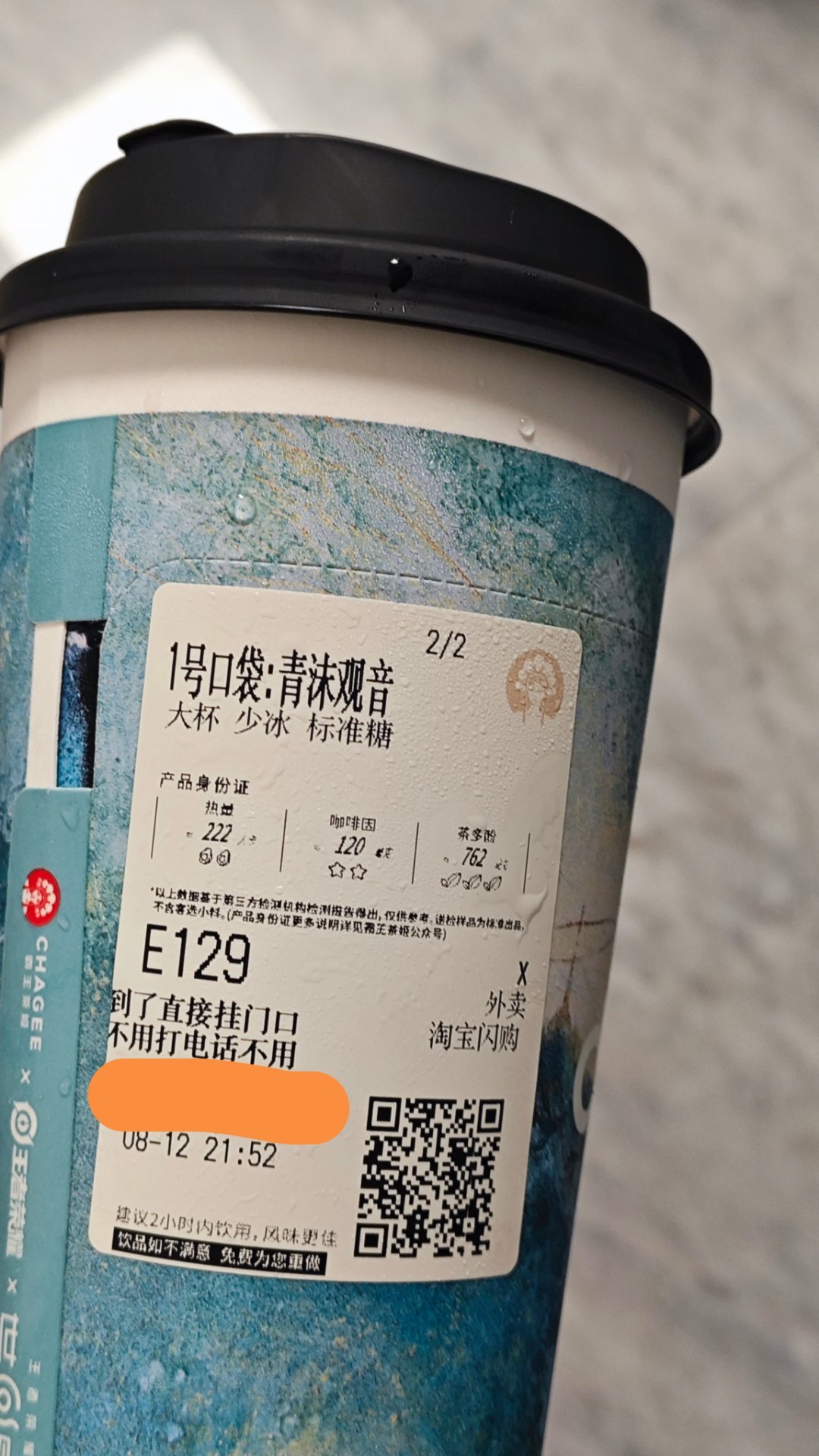 很一般啊 还不如我的青青糯山… 