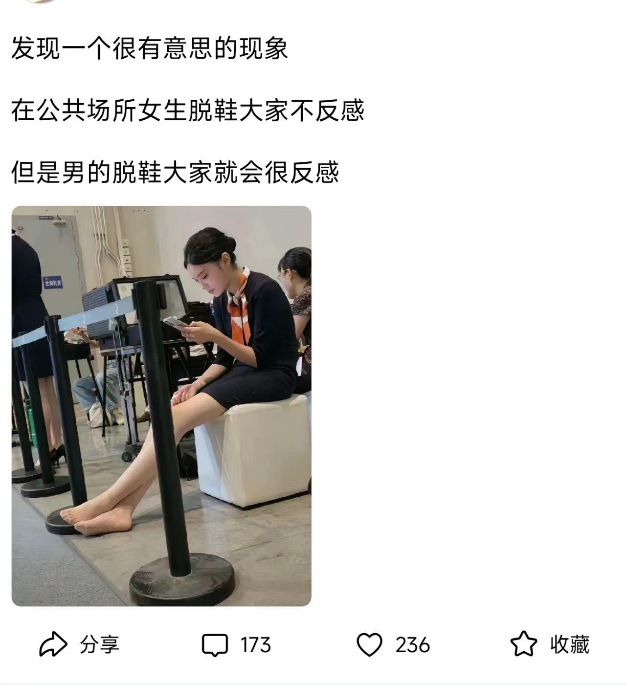 说真的，我穿一天鞋也烦，但真不敢脱。