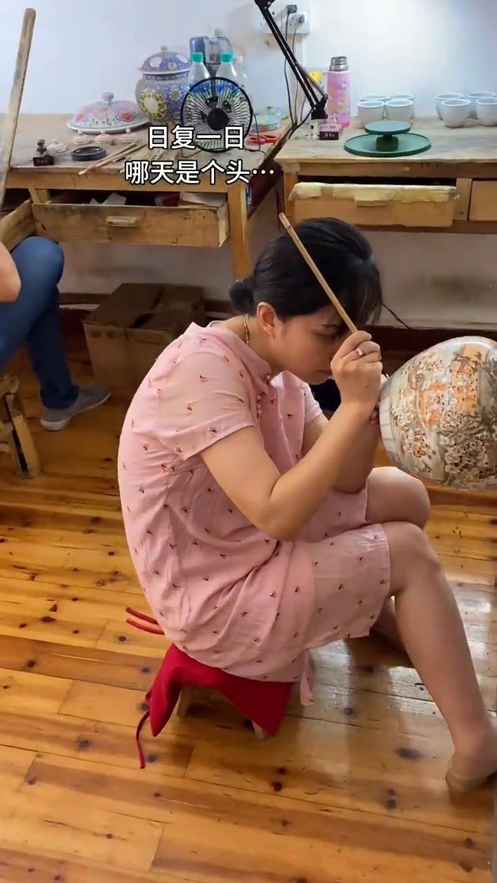 日复一日，哪天是个头？