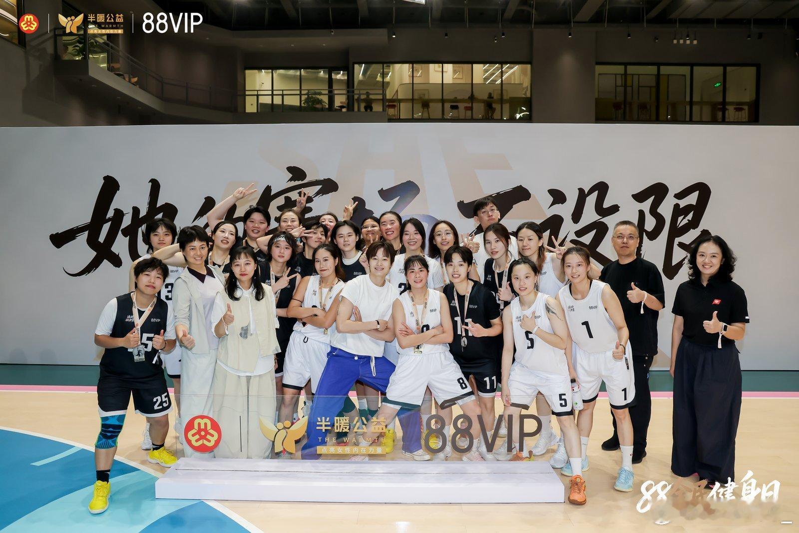 杨力维杨力维88vip 20260807~~~~~~~ 0807杭州运动嘉年华 