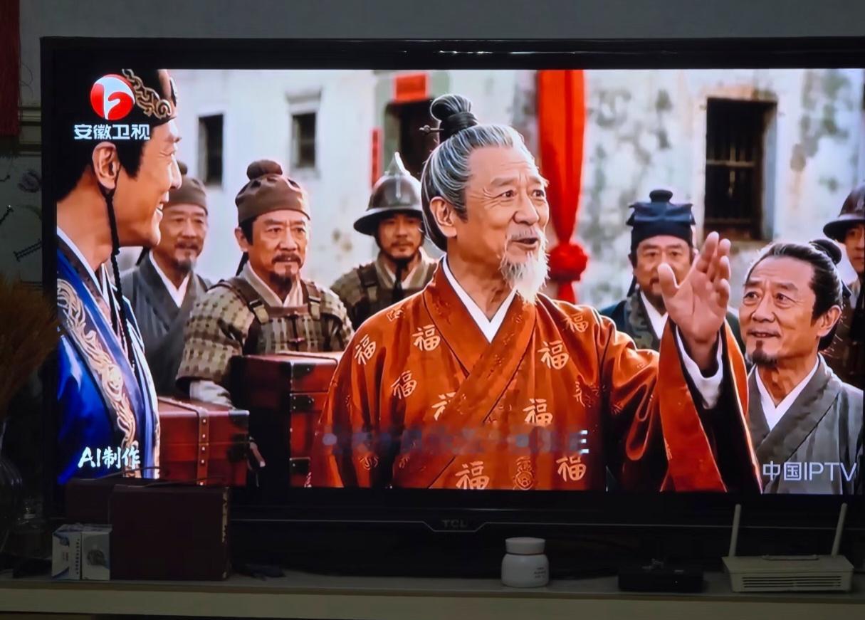 电视上都在放AI电视剧了