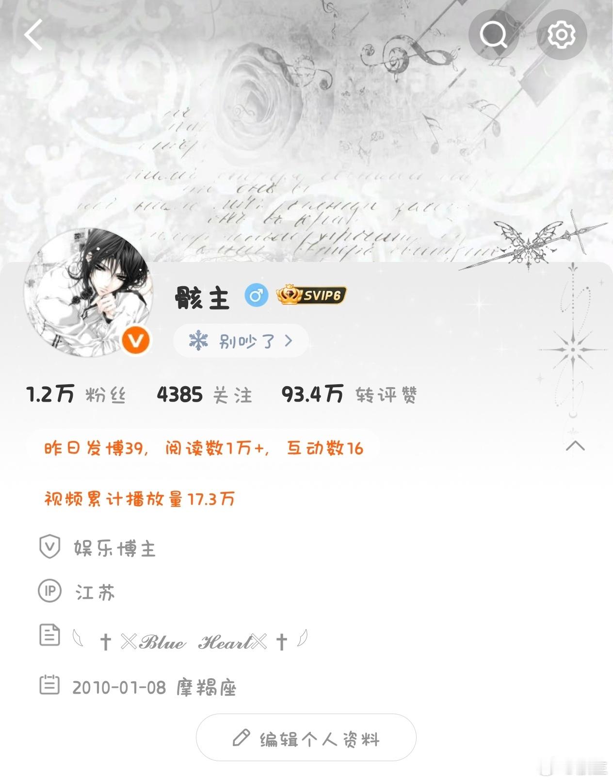 可是我的互动数真的很丢人呀。 