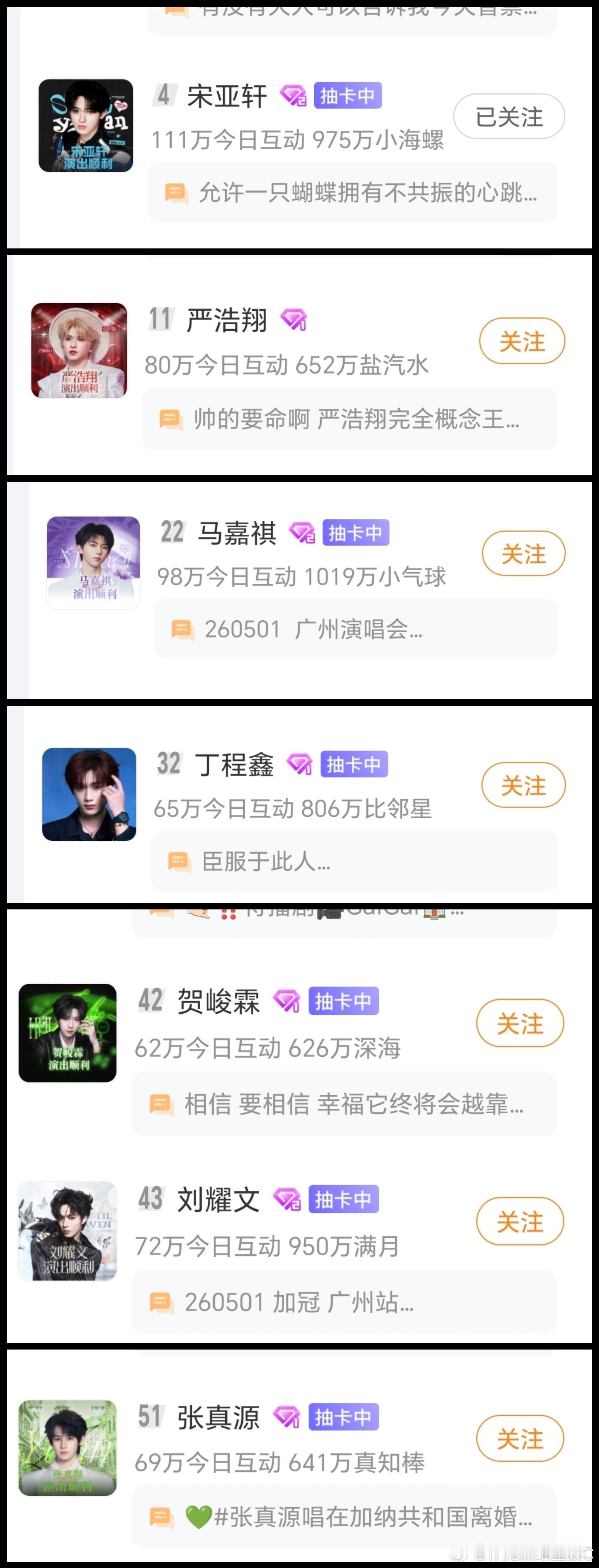 宋亚轩遗失的心跳solo宋亚轩青海宋亚轩卷毛好可爱时代少年团唱了勇气时团指纹舞台