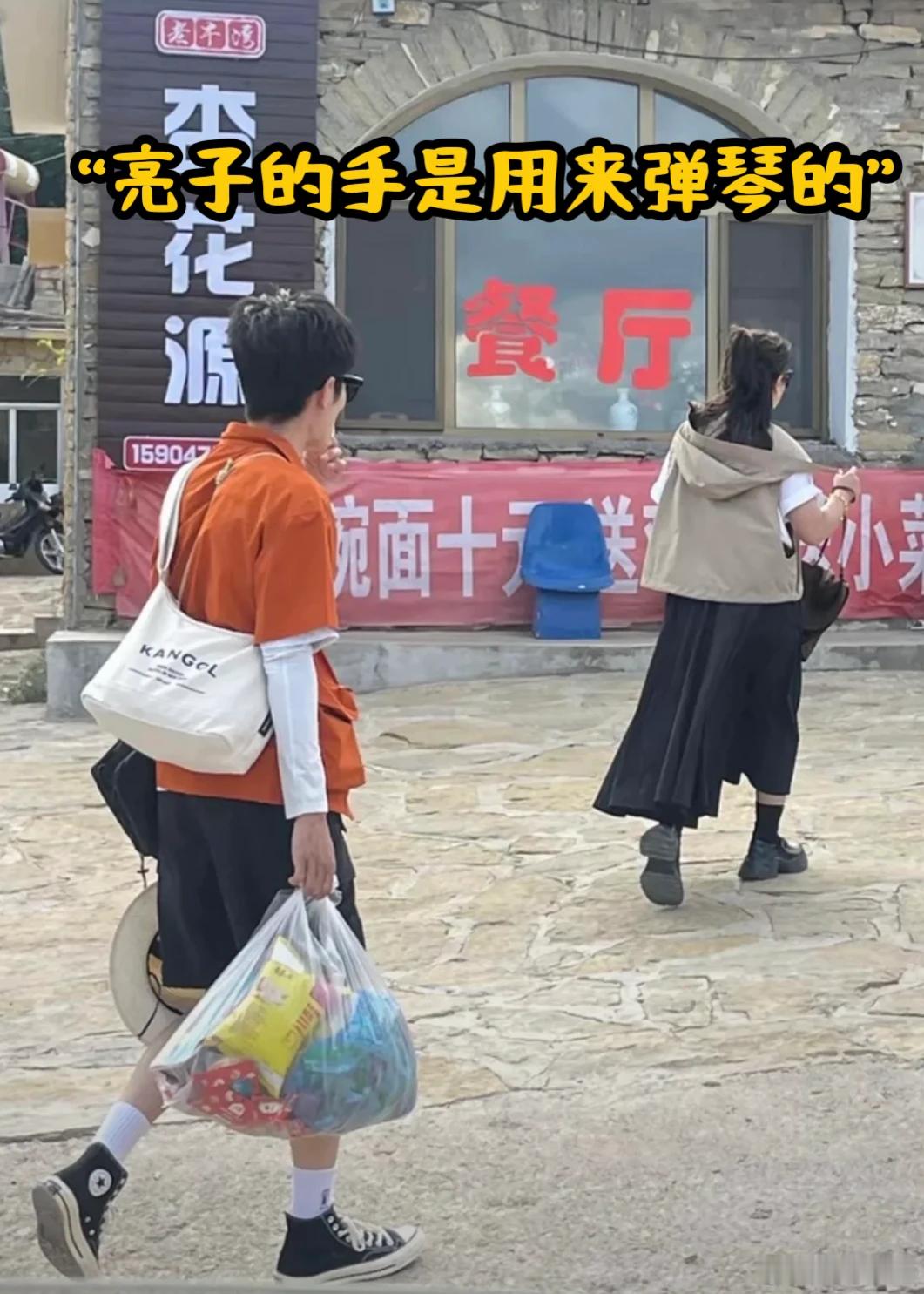 《再见爱人4》麦琳老说她把李行亮照顾的非常好，但真的看不到啊！！[裂开][裂开]