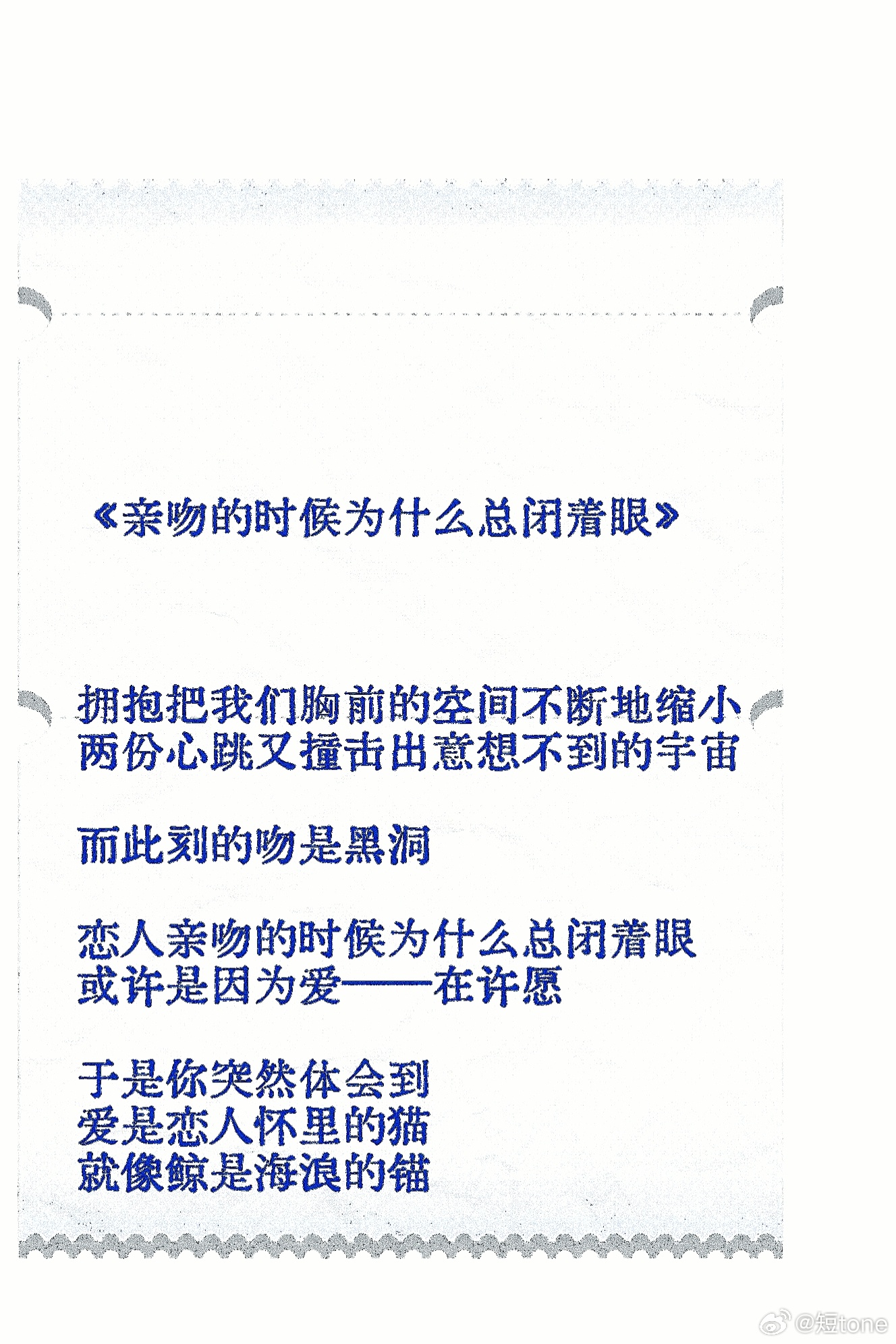 祝你开心 