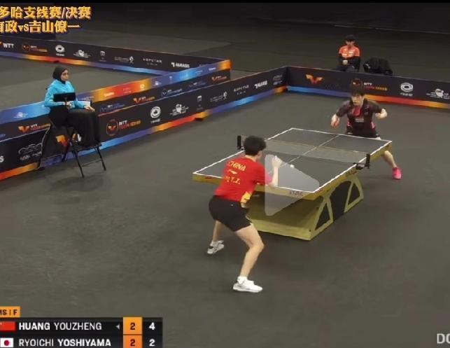 球友们快来围观决胜局这11分，
黄友政硬刚吉山僚一，
纯靠战术锁死拧拉，稳稳夺冠