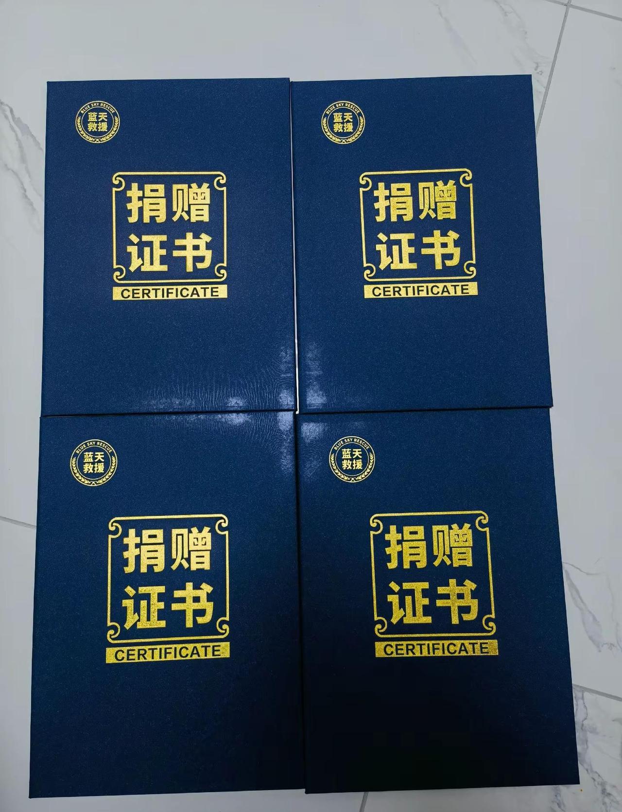 略尽绵薄，愿我们扬州蓝天救援队越来越好！这是第一波，还有！继续！