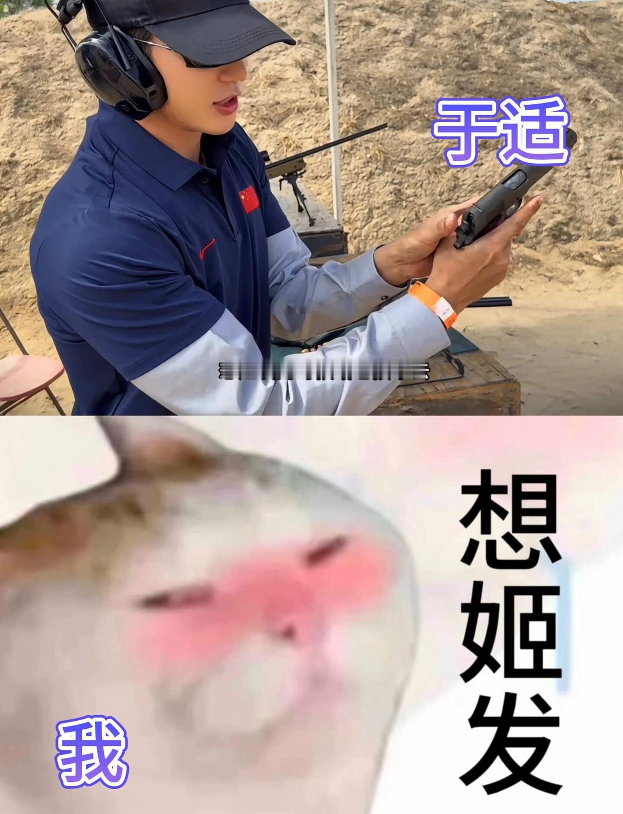 我的学习状态belike🫪🫪🫪
小嘴叭叭的说啥呢，眼睛全在看身外之物了
于