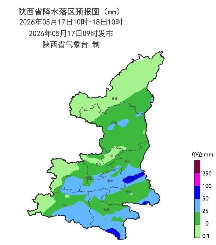 【陕西17日13时发布交通气象风险预警】陕西省交通运输厅、陕西省公安厅交通管理总