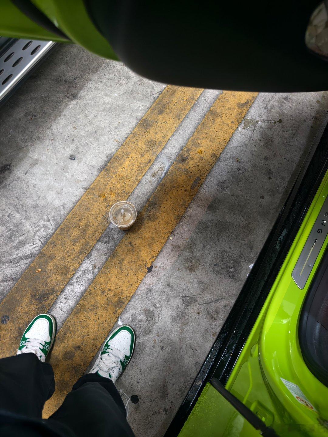 停好车门一开差点踩到一杯奶茶，也是很奇怪，停车位旁边十几二十米的地方就是厕所，厕