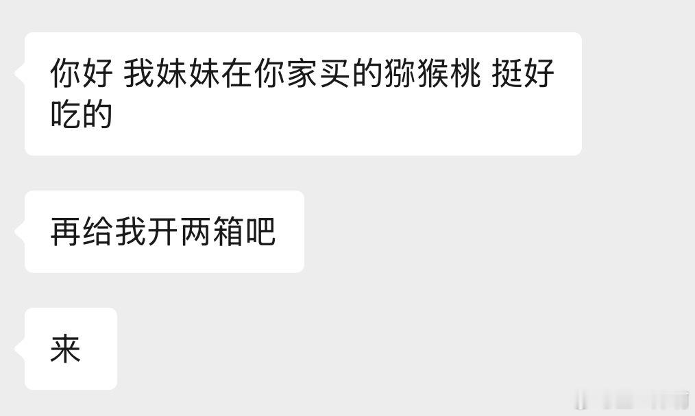 谢谢❤️ ​​​