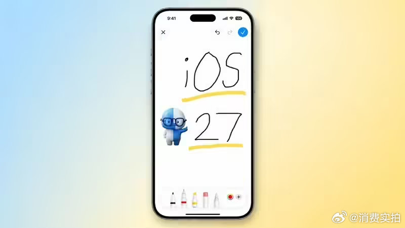 【iOS27信息新增绘图】6月12日，科技媒体 MacRumors 发布博文，报