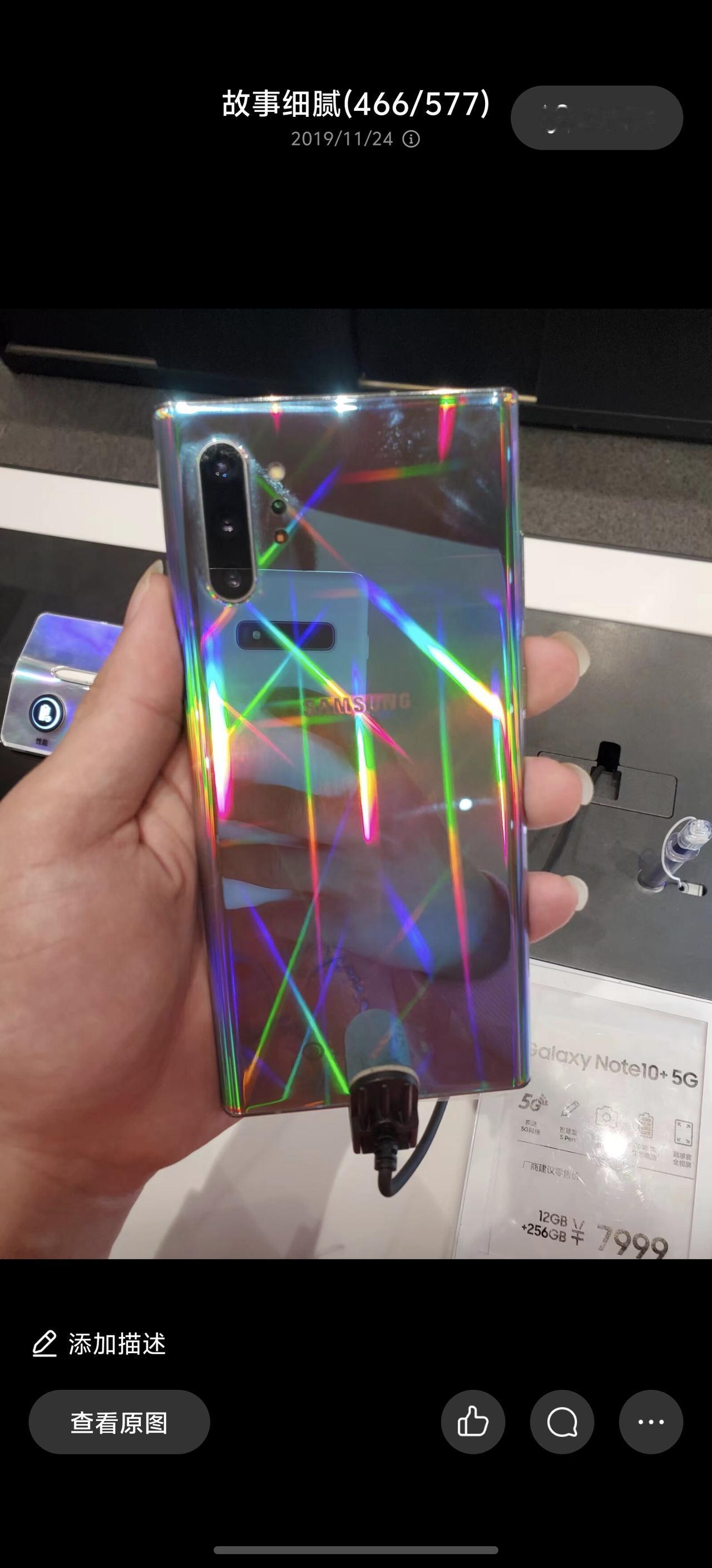 一年又一年，突然发现三星note10+已经距今6年了。现在依旧是很怀念这个手机第