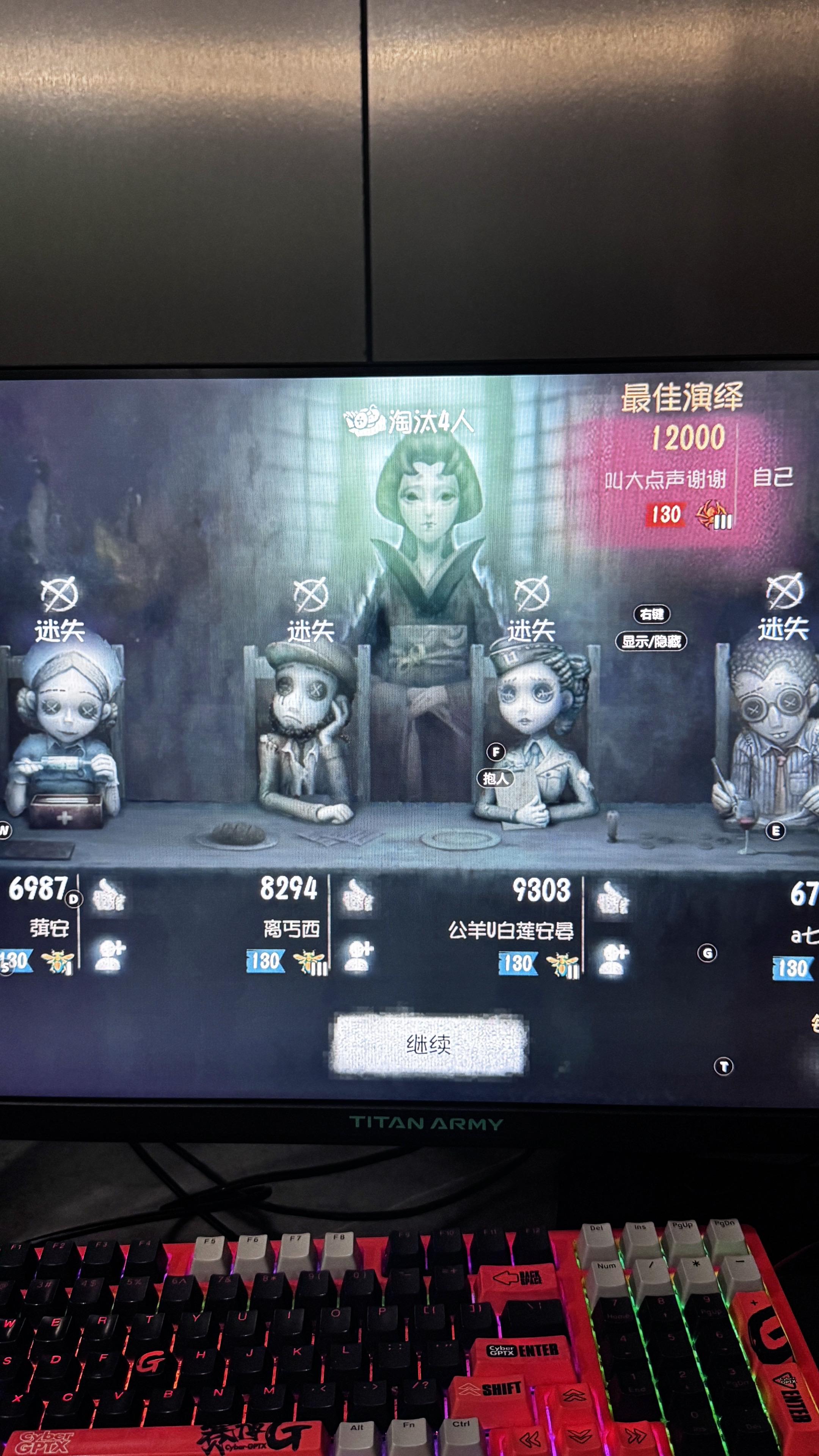 我是吊五妹？（慌乱）（反扣手机）不......不是！（眼神四处乱膘）我...