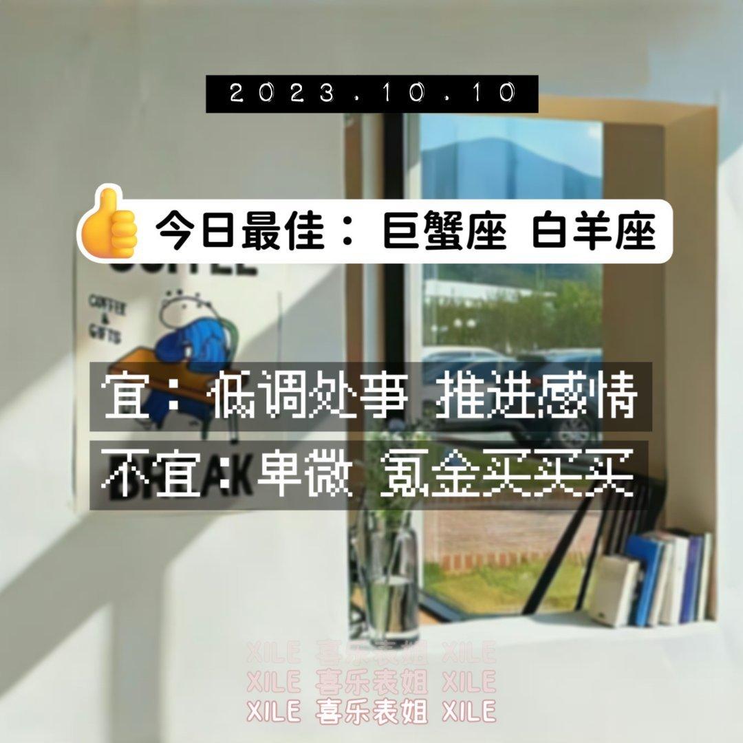 明日提醒#秋日好运派送# ​​​