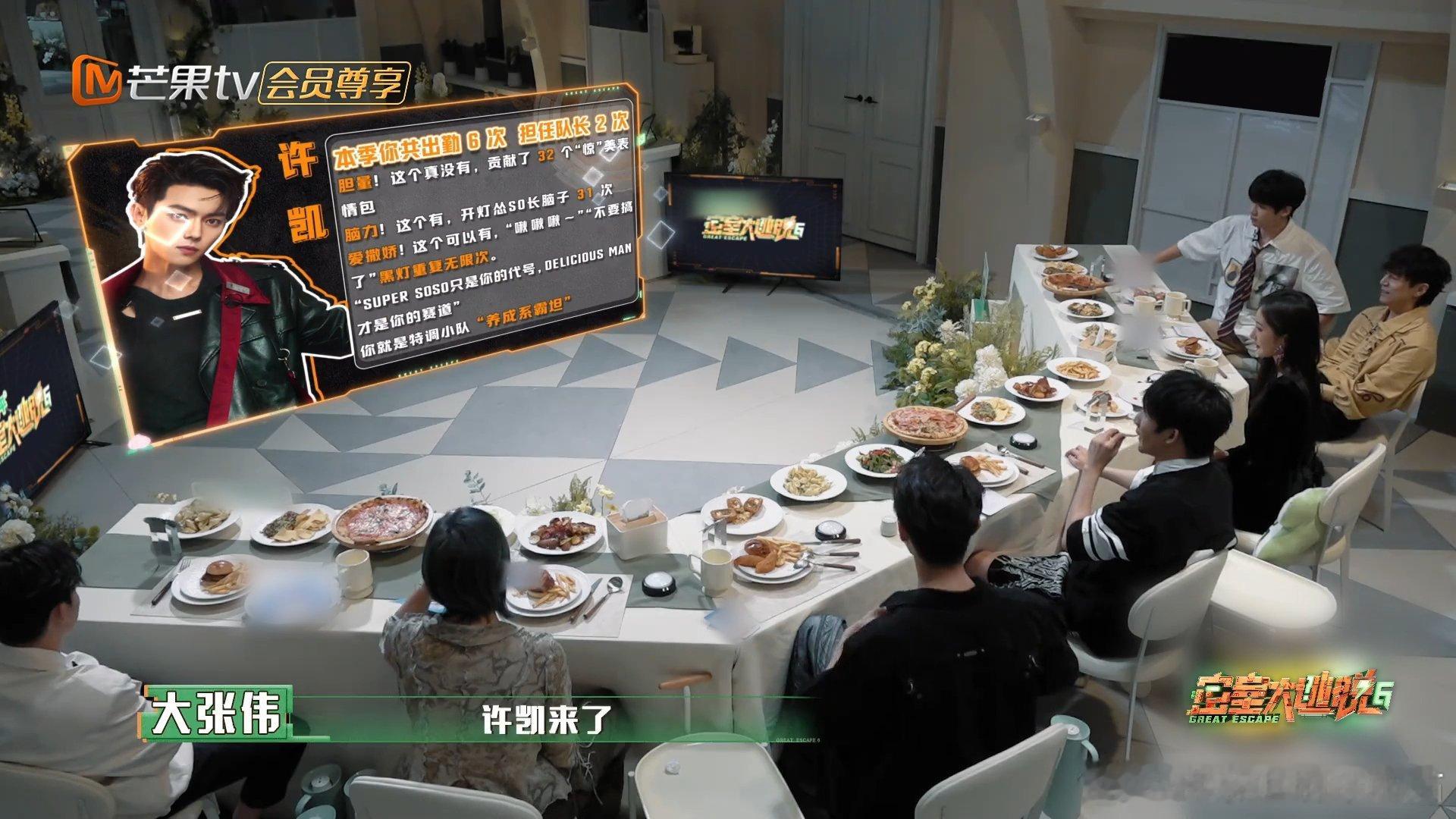 #许凯养成系霸坦#在密逃也能看到养成系了！许凯胆子有在成长啊哈哈哈哈，都敢打头阵