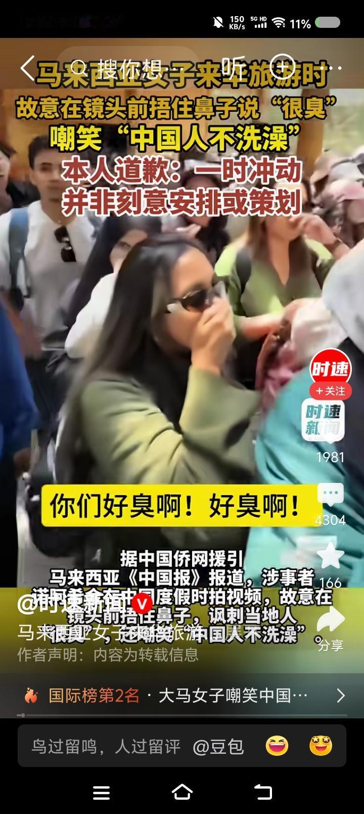 造yao者为什么不被法办？
为什么？
为什么？
他们还扬言采取措施？
中国方面应