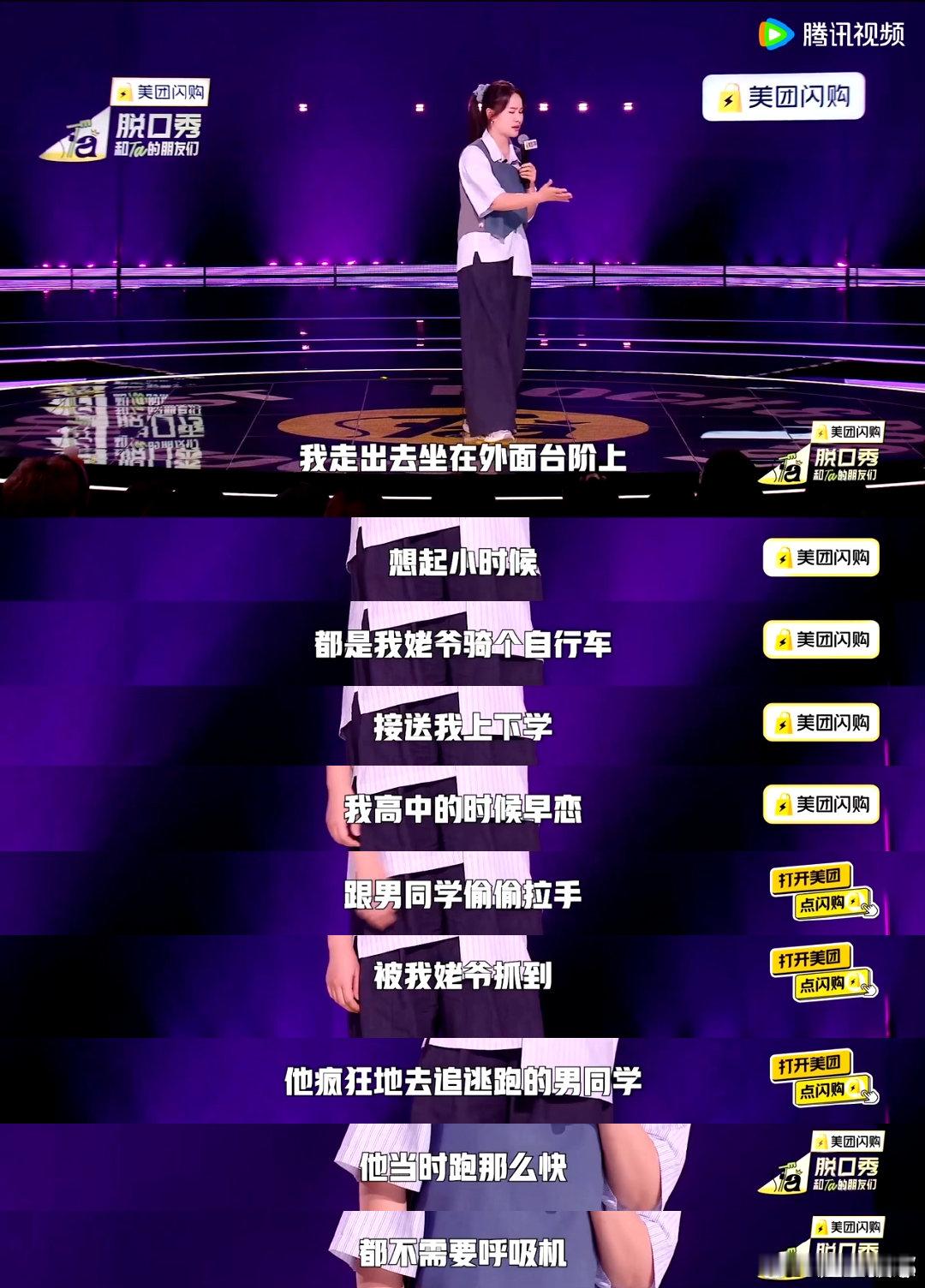人就要向死而生活到发疯89岁戴呼吸机熬夜，买电动车让黑白无常追不上——步惊云姥爷