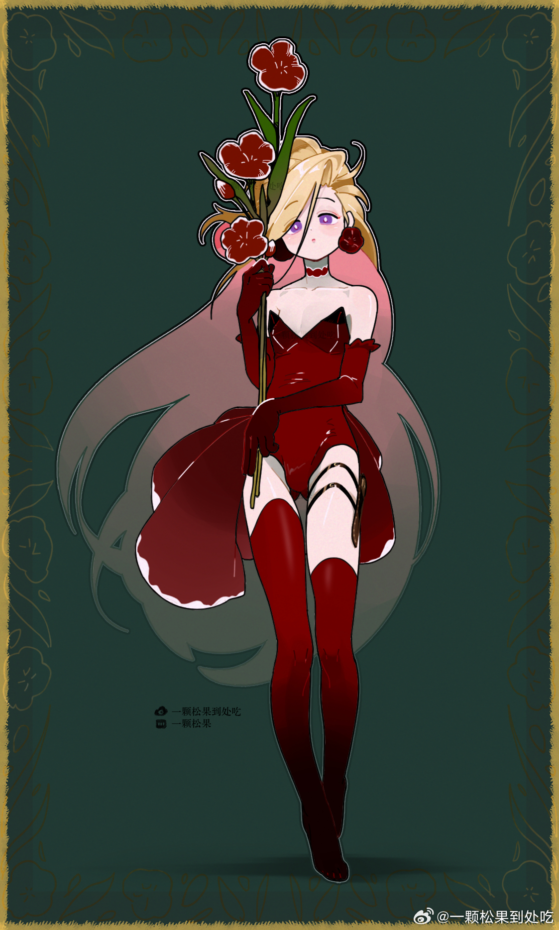 【花X杀手】 