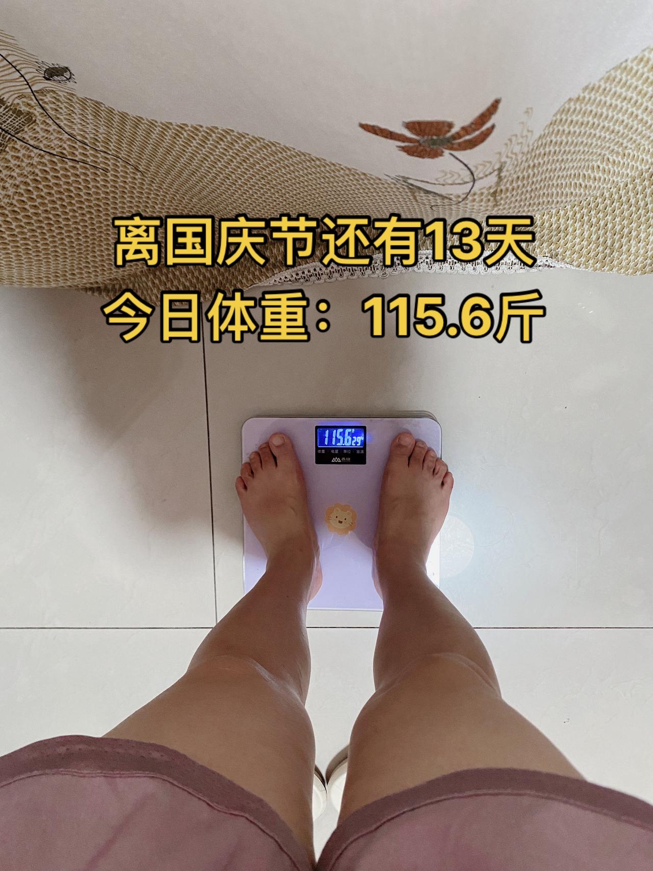 减脂期早餐吃什么？今日早餐：贝贝南瓜+具因美纯牛奶+鸡蛋+松子+番茄体重管理与辉