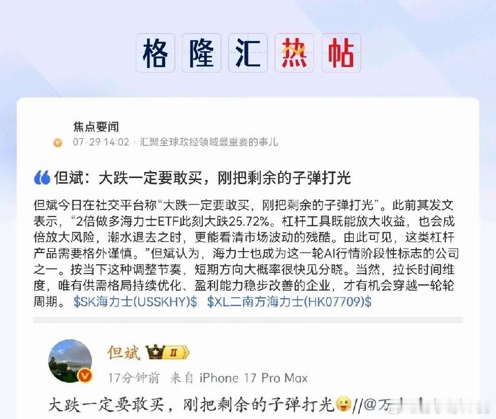 明天或许要直接跳空了吧这会空仓的股民们估计要坐不住了，满仓的和抄底的股民朋友们要