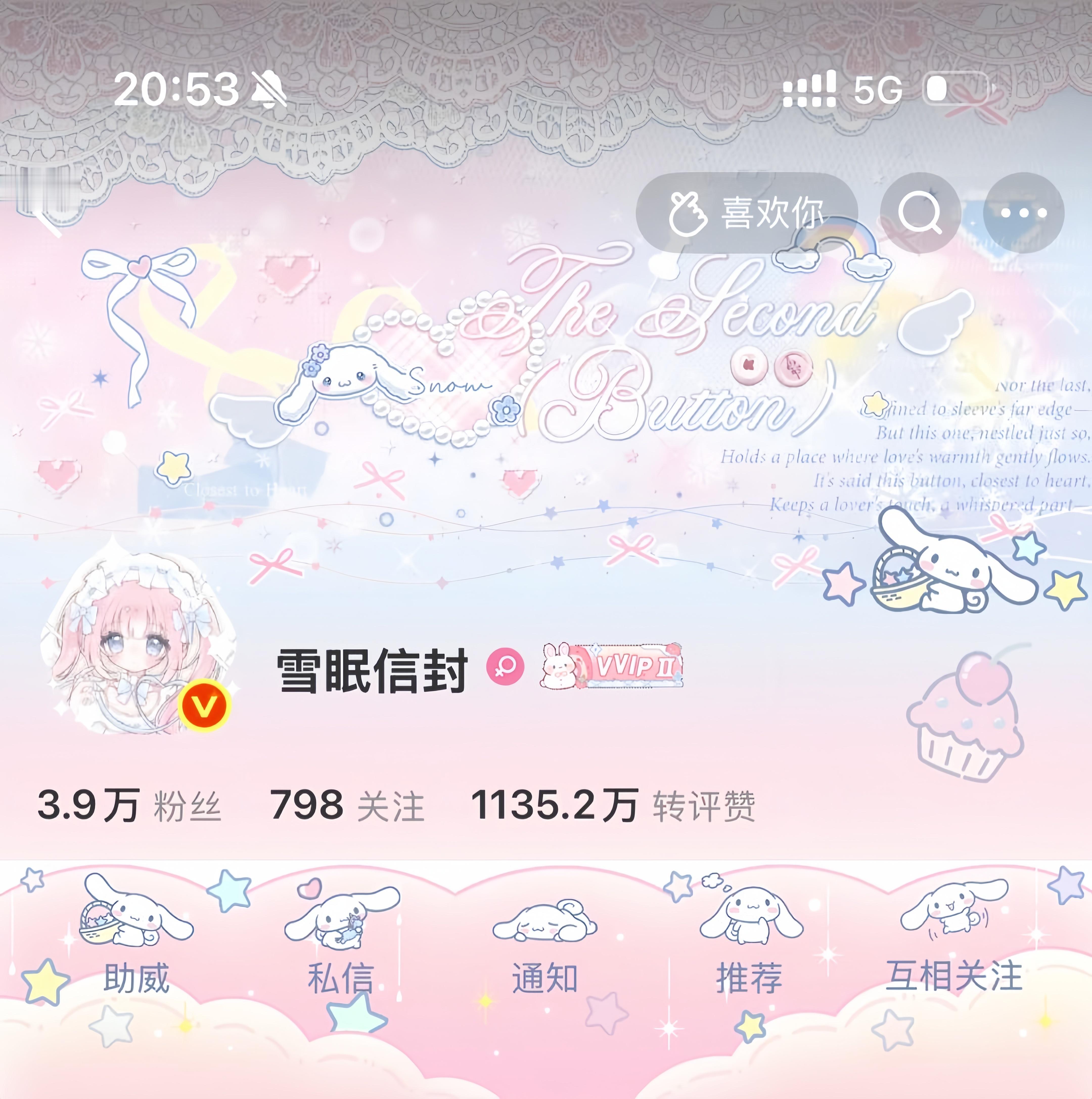 分享一下₍˄·͈༝·͈˄₎◞ ̑ ​  ​​​