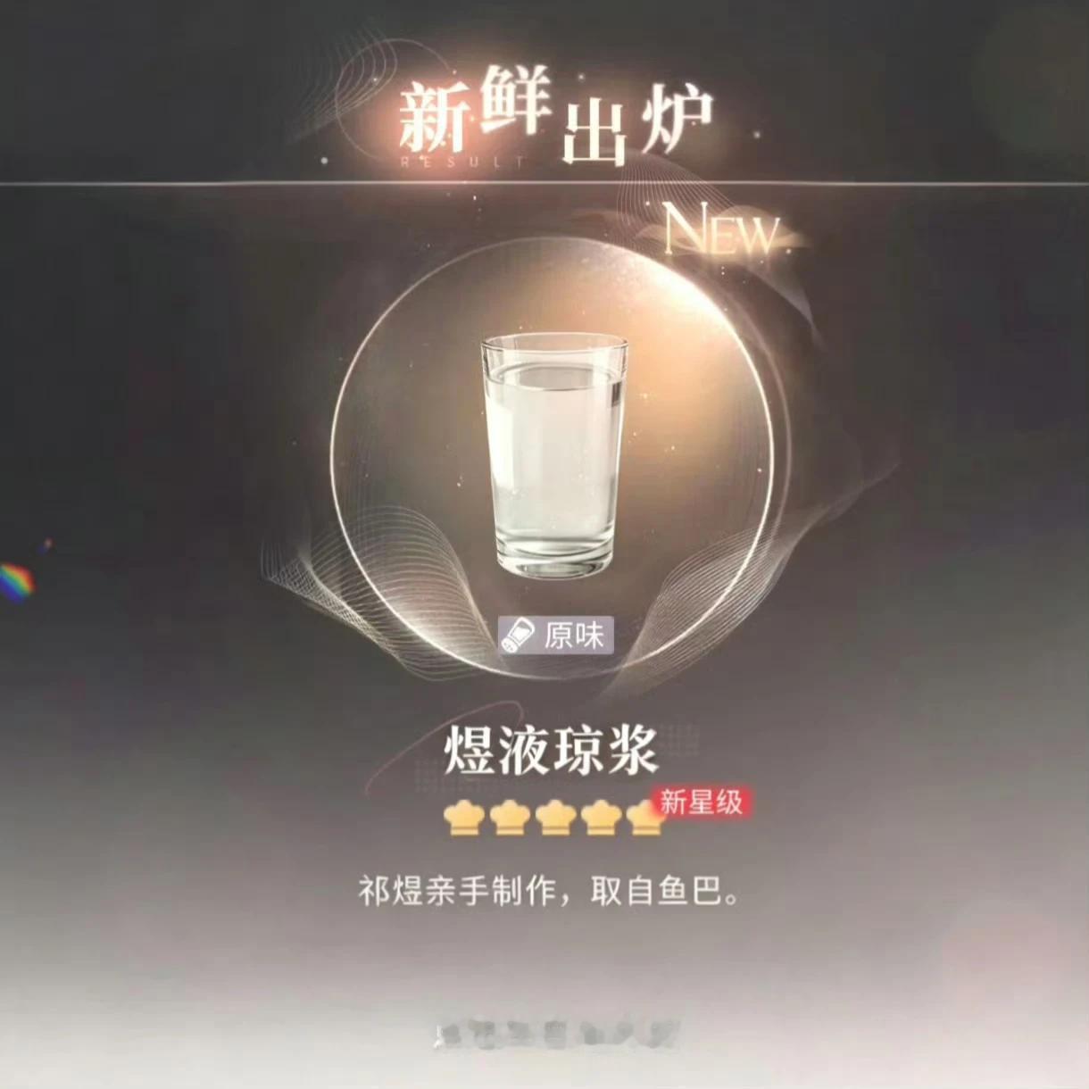 想喝战神大人的