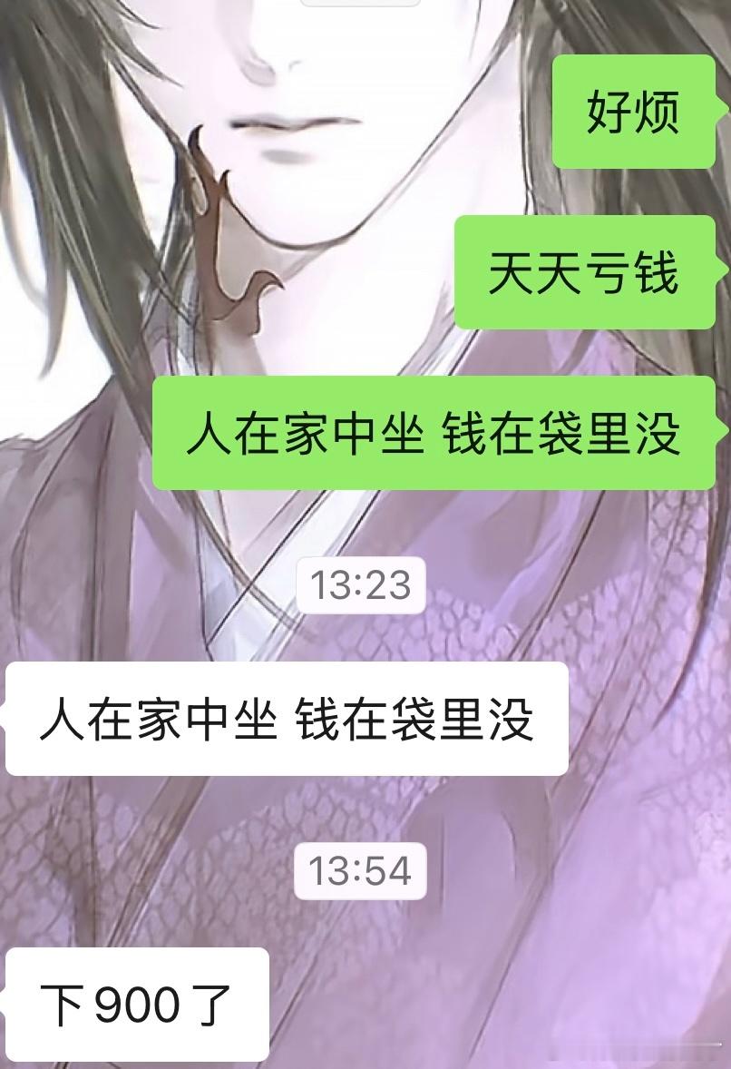 我再也不玩黄金了 