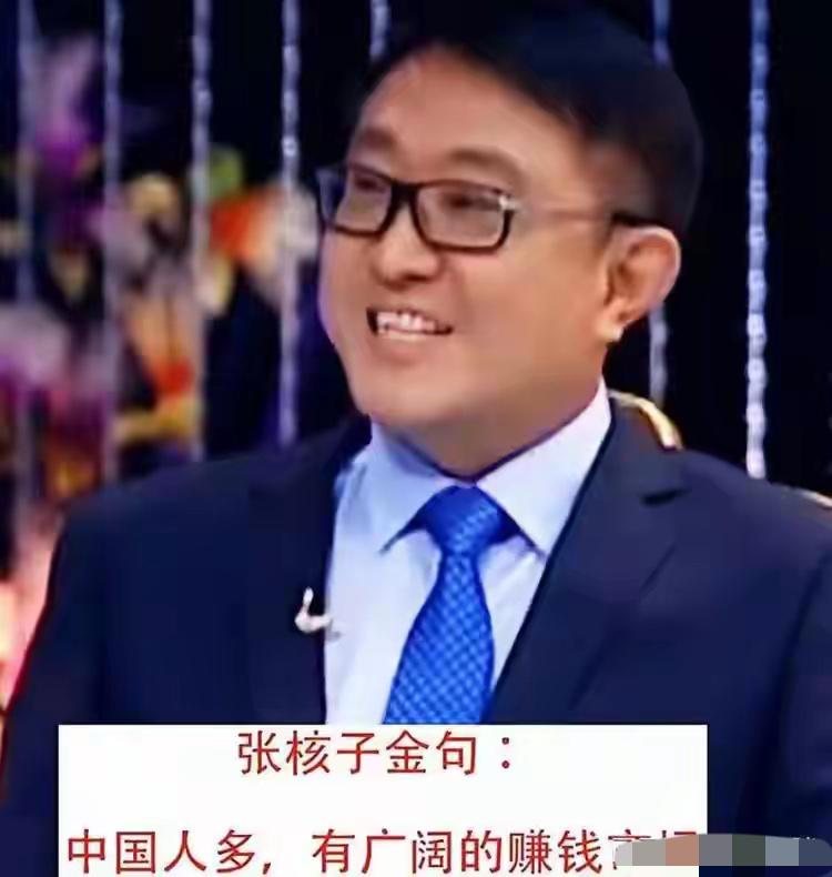 张核子核酸造假，绝不能原谅！底线一松，人心就凉

张核子核酸造假该不该被原谅 这
