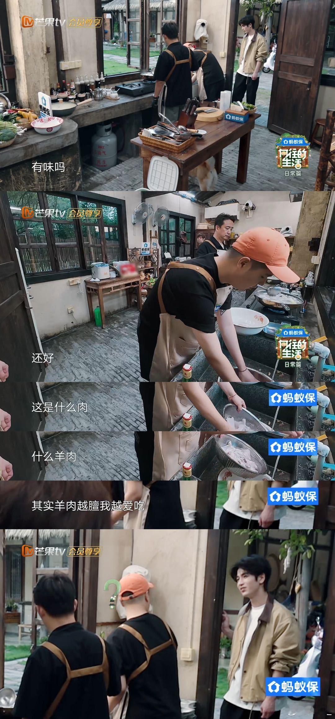 从前满心欢喜，直到知道他嗜膻羊肉、生吃折耳根，我直接破防。口味差异太大，连吃饭都